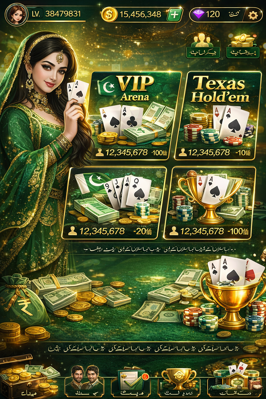 Monster Casino game